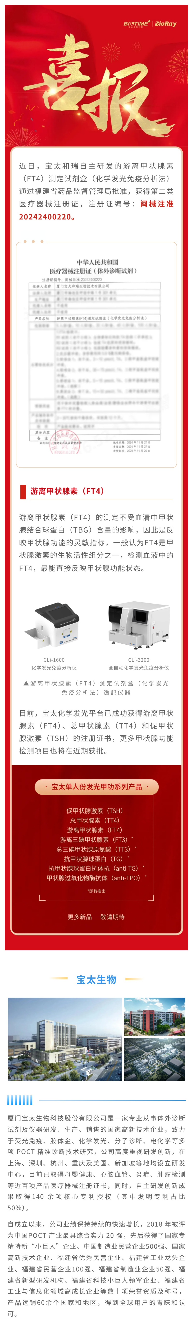 【調(diào)整尺寸】120301.jpg